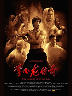 Xem phim The Legend of Bruce Lee