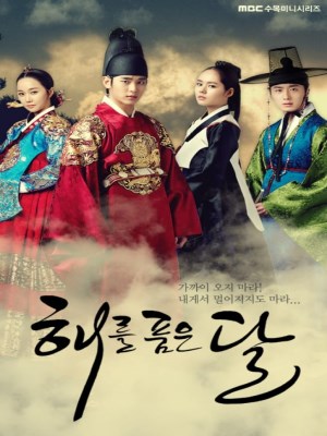 Xem phim The Moon Embracing the Sun