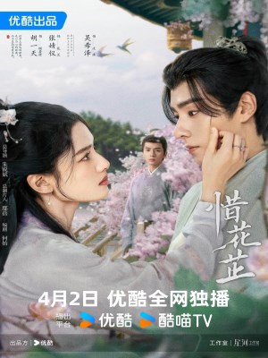 Xem phim Blossoms in Adversity