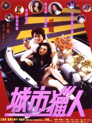 Xem phim City Hunter