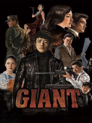 Xem phim Giant