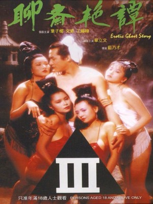 Xem phim Erotic Ghost Story