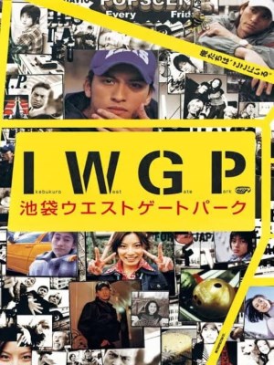 Xem phim Ikebukuro West Gate Park
