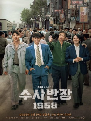 Xem phim Chief Detective 1958