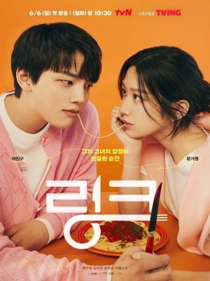 Xem phim Link: Eat, Love, Kill