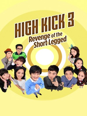 Xem phim High Kick! Season 3