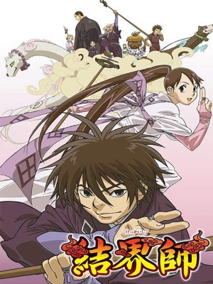 Xem phim Kekkaishi