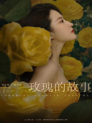 Xem phim The Tale of Rose