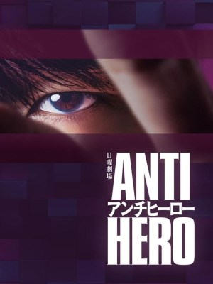 Xem phim Antihero