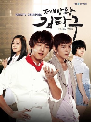 Xem phim Baker King, Kim Tak Goo