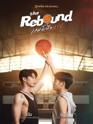 Xem phim The Rebound