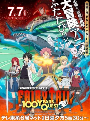 Xem phim Fairy Tail: 100 Years Quest