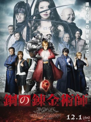 Xem phim Fullmetal Alchemist