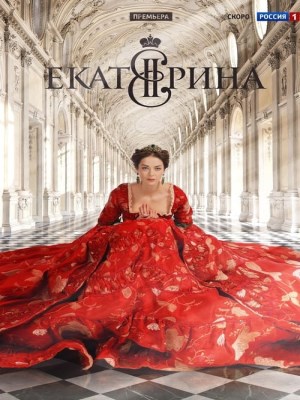 Xem phim Ekaterina Season 1