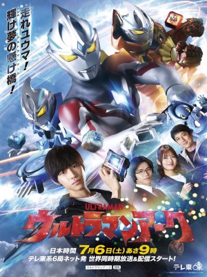 Xem phim Ultraman Arc