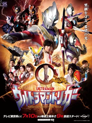 Xem phim Ultraman Trigger: New Generation Tiga