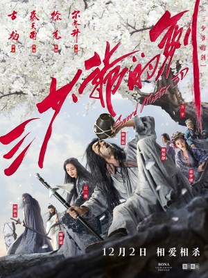Xem phim Sword Master