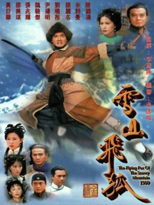 Xem phim The Flying Fox of the Snowy Mountain