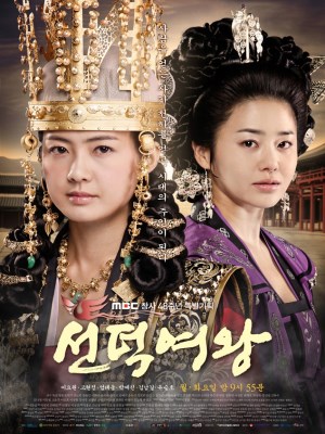 Xem phim The Great Queen Seondeok