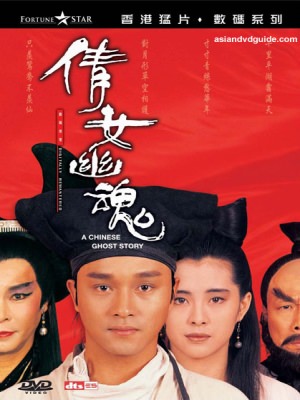 Xem phim A Chinese Ghost Story
