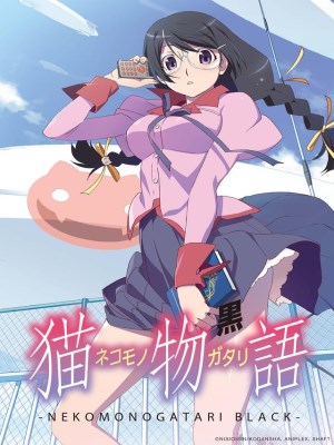 Xem phim Nekomonogatari (Kuro)