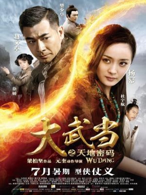 Xem phim Wu Dang