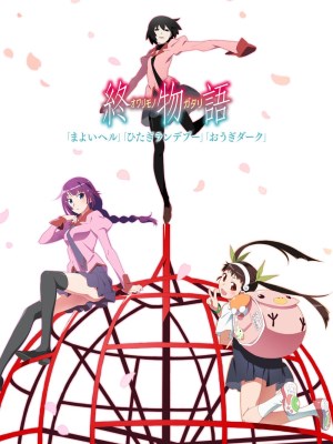 Xem phim Owarimonogatari Season 2