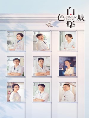 Xem phim Bai se cheng bao