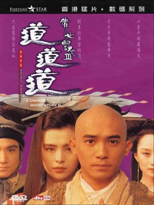 Xem phim A Chinese Ghost Story 3