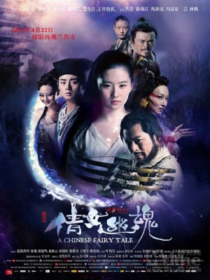Xem phim A Chinese Ghost Story