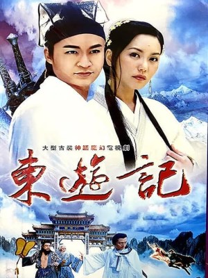 Xem phim Legends of the Eight Immortals