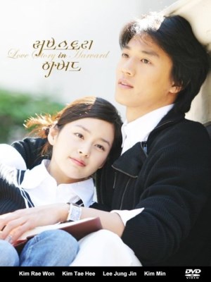 Xem phim Love Story In Harvard