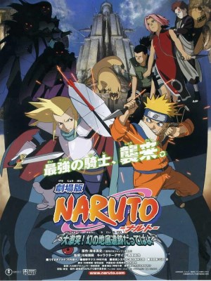 Xem phim Naruto the Movie 2: Legend of the Stone of Gelel
