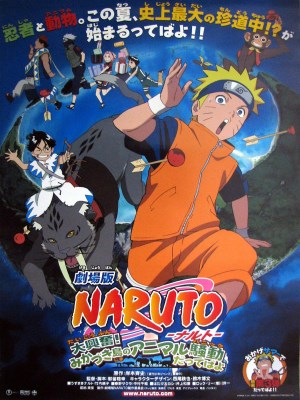 Xem phim Naruto the Movie 3: Guardians of the Crescent Moon Kingdom
