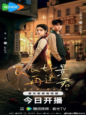 Xem phim Liang Chen Hao Jing Zai Feng Jun
