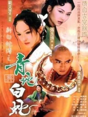 Xem phim Legend of the Snake Spirits