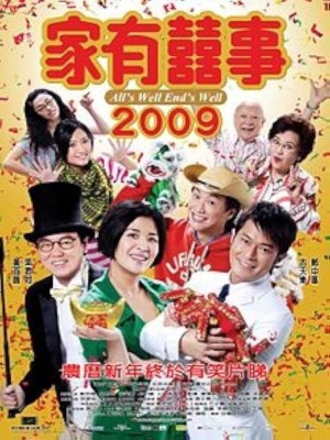 Xem phim All's Well, Ends Well 2009