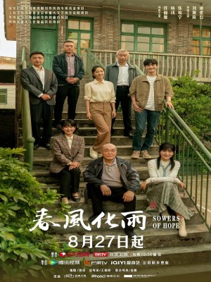 Xem phim Chun feng hua yu