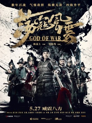 Xem phim God of War