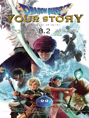 Xem phim Dragon Quest: Your Story