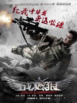 Xem phim Wolf Warrior