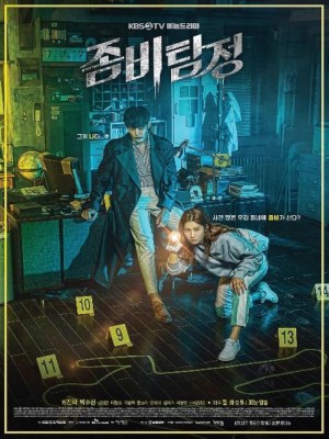 Xem phim Zombie Detective