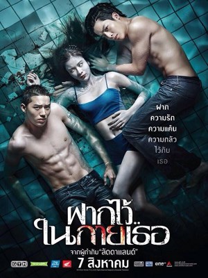 Xem phim The Swimmers