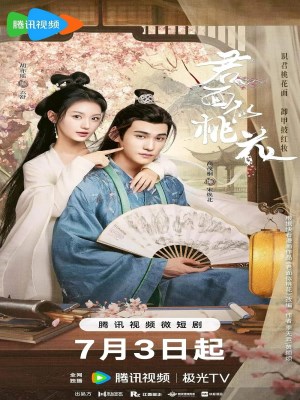Xem phim Jun Mian Shi Tao Hua