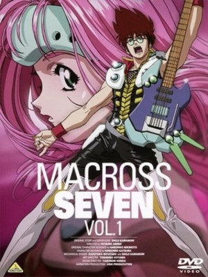 Xem phim Macross 7