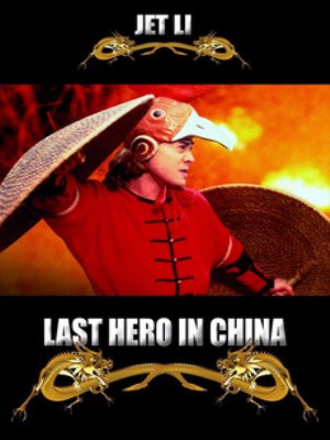 Xem phim Last Hero In China