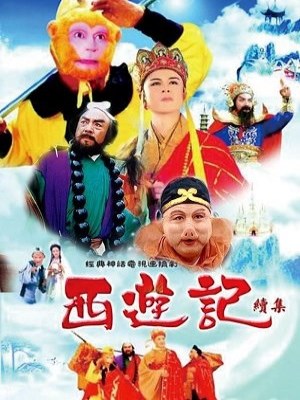 Xem phim Journey to the West Season 2