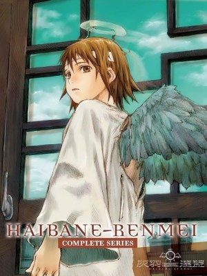 Xem phim Haibane Renmei