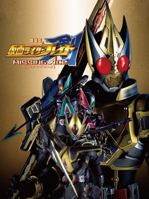 Xem phim Kamen Rider Blade: Missing Ace