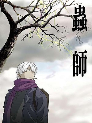 Xem phim Mushi-Shi
